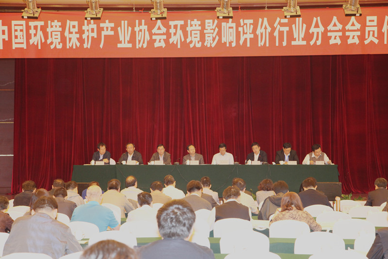会议开幕式(环评司程司长做重要讲话).jpg
